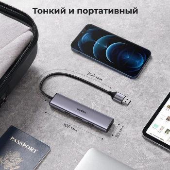 Разветвитель USB-C + USB-A Ugreen CM473