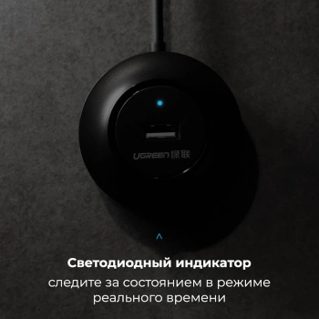 Разветвитель USB 2.0 Ugreen CR106