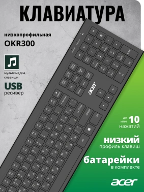 Клавиатура Acer OKR300