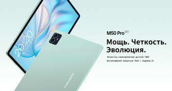 Планшет Teclast M50 (Pro edition)