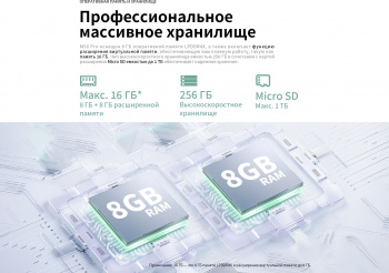 Планшет Teclast M50 (Pro edition)