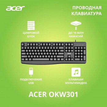 Клавиатура Acer OKW301