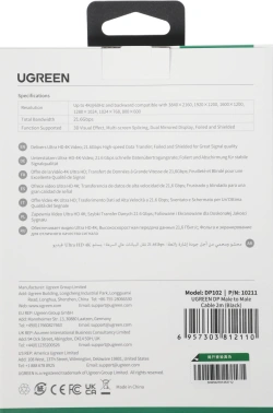 Кабель аудио-видео Ugreen DP102