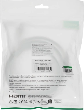 Кабель аудио-видео Ugreen HD118