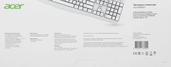 Клавиатура Acer OKW301
