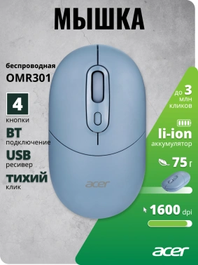 Мышь Acer OMR301