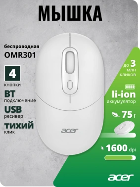 Мышь Acer OMR301