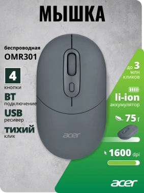 Мышь Acer OMR301