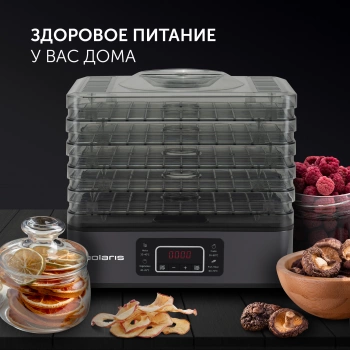 Сушка для фруктов и овощей Polaris PFD 2108PV