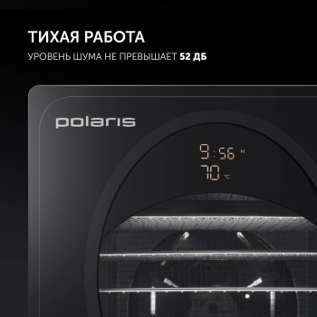 Сушка для фруктов и овощей Polaris PFD 1106H Pro