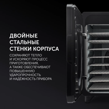 Сушка для фруктов и овощей Polaris PFD 1106H Pro