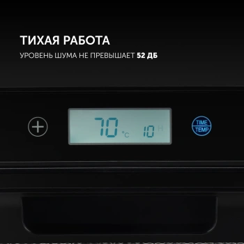 Сушка для фруктов и овощей Polaris PFD 2402H Pro