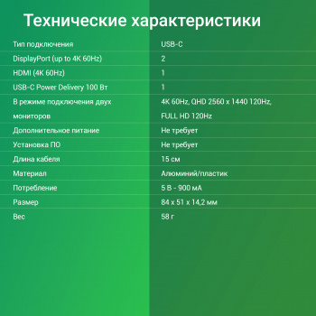 Стыковочная станция Digma  DS-500