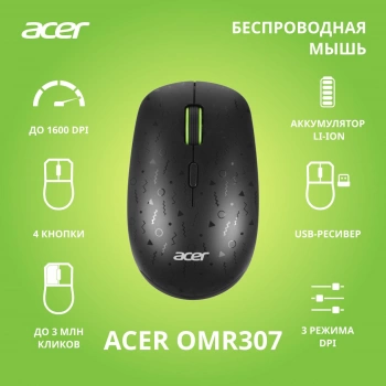 Мышь Acer OMR307