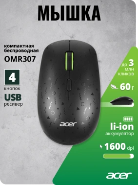 Мышь Acer OMR307