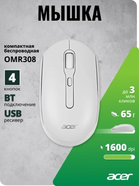 Мышь Acer OMR308