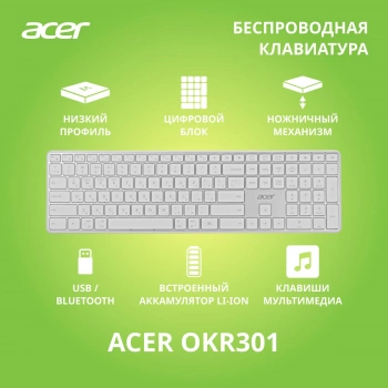 Клавиатура Acer OKR301