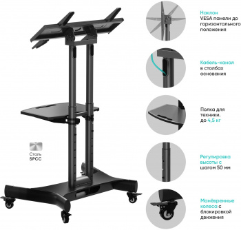 Стойка для телевизора Onkron TS1350