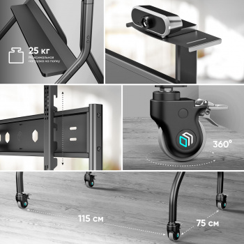 Стойка для телевизора Onkron TS2080