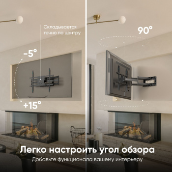 Кронштейн для телевизора Onkron M8L