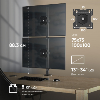 Кронштейн для мониторов Onkron D208E