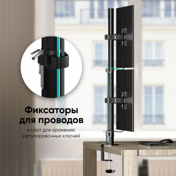 Кронштейн для мониторов Onkron D208E