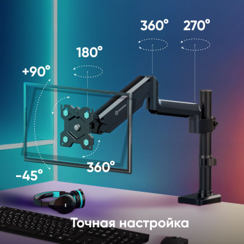 Кронштейн для мониторов Onkron G75