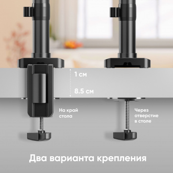 Кронштейн для мониторов Onkron G75