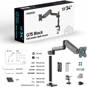 Кронштейн для мониторов Onkron G75
