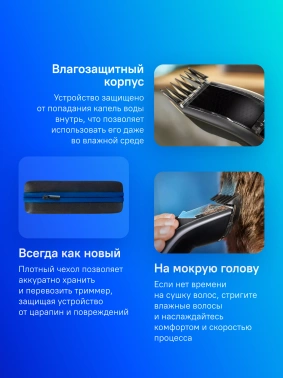 Машинка для стрижки Philips HC5650/15