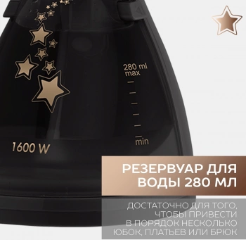 Отпариватель ручной Scarlett SC-GS135S07