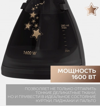 Отпариватель ручной Scarlett SC-GS135S07