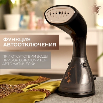Отпариватель ручной Scarlett SC-GS135S07