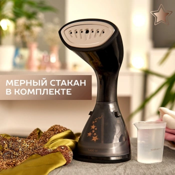 Отпариватель ручной Scarlett SC-GS135S07