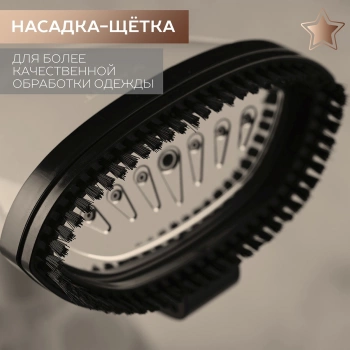 Отпариватель ручной Scarlett SC-GS135S07