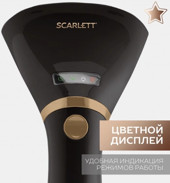 Отпариватель ручной Scarlett SC-GS135S07