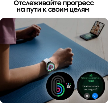Смарт-часы Samsung Galaxy Watch 6 44мм 1.5