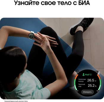 Смарт-часы Samsung Galaxy Watch 6 44мм 1.5