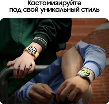 Смарт-часы Samsung Galaxy Watch 6 44мм 1.5