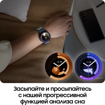 Смарт-часы Samsung Galaxy Watch 6 Classic 43мм 1.3