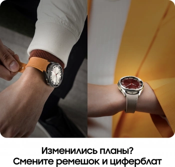 Смарт-часы Samsung Galaxy Watch 6 Classic 43мм 1.3