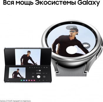 Смарт-часы Samsung Galaxy Watch 6 Classic 47мм 1.5