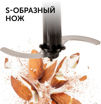 Блендер погружной Red Solution RHB-2908