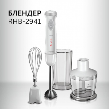 Блендер погружной Red Solution RHB-2941