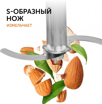 Блендер погружной Red Solution RHB-2941