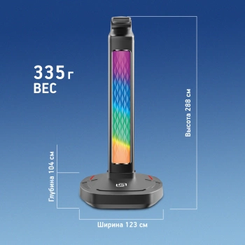 Подставка Оклик HSS-501P