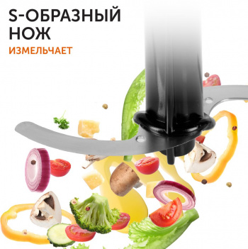 Блендер погружной Red Solution RHB-2948