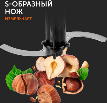 Блендер погружной Red Solution RHB-CB2986