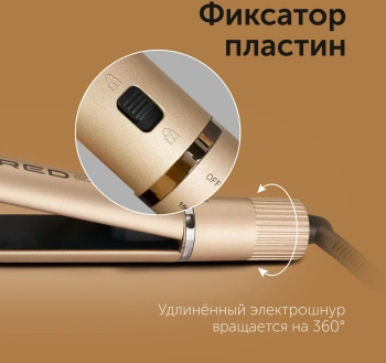 Выпрямитель Red Solution  RCI-237