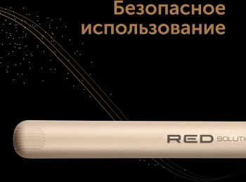 Выпрямитель Red Solution  RCI-237